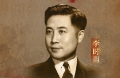 李时雨：借口“爱慕虚荣”偷运电台  深潜15年成核心部门红色“窃听器”丨誓言无声⑦