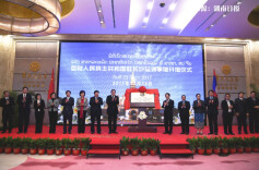 历史上的今天 | 2017年12月23日，老挝驻长沙总领事馆正式开馆