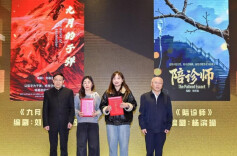 名编剧把脉，首届“田汉杯”多部获奖剧本签约