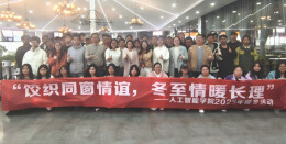 师生巧手包“暖”意，诗词“饺”香迎冬至