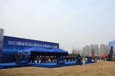 直击湖南高层灭火救援“大考”，科技协同破解“高楼之困”