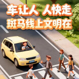  岳阳这些车主，快来联系我们领取交警小熊！