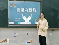 家教周刊丨接纳这片名为安静的花园