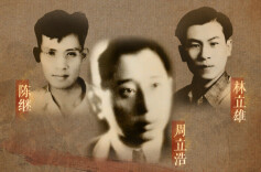 “方涛小组”：个个身手不凡 辽沈战役期间，送出近千份机密情报丨誓言无声⑧