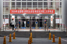 图集丨梦想定格：考研现场，每一个身影都是答案