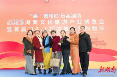 “惠”聚精彩 乐游湖南——舞动健康阳光队助力2025湖南旅博会