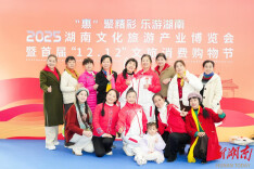 “惠”聚精彩 乐游湖南——星辉社区舞蹈队助力2025湖南旅博会