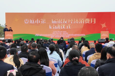 娄底激活“银发经济”新动能|湖南日报·视频