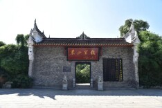 肖凌之：叩访东山学校