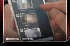 明年1月1日起，向好友发淫秽信息违法