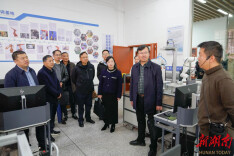 2025年委厅直属高校纪检监察 “四个协同” 第三片区监督工作座谈会召开