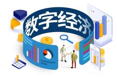 省委党校彭劲杰 | 激活数据要素潜能打造数字经济发展引擎