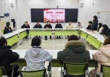 凝聚民族心 共筑青春梦——湖南交通职院运输管理学院举行少数民族学生座谈会