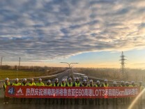 格鲁吉亚“一号工程”首段通车！“路桥湘军”承建，格鲁吉亚总理见证