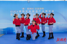 “惠”聚精彩 乐游湖南——生命关怀爱心协会艺术团模特队助力2025湖南旅博会