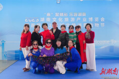 “惠”聚精彩 乐游湖南——万紫千红舞蹈队助力2025湖南旅博会