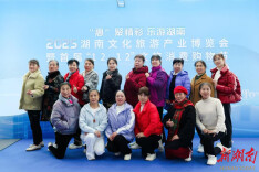 “惠”聚精彩 乐游湖南——自然村鼓舞队助力2025湖南旅博会