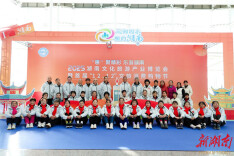 “惠”聚精彩 乐游湖南——藏鹰健身协会​助力2025湖南旅博会