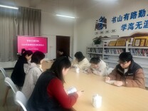 湖南交通职院智能交通学院召开2025年度辅导员工作述职汇报会