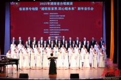 张家界天门飞歌合唱团在2025年湖南省合唱展演张家界专场荣获金奖