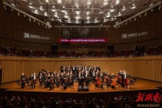 低温预警？“冬乐华章”2026新年音乐会温暖上演