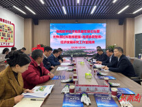 长株潭社科智库联盟·湘潭碧泉智库·经济发展研究工作室揭牌