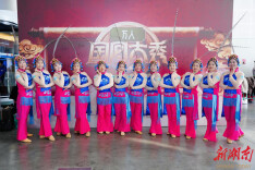 “惠”聚精彩 乐游湖南——金茂薇舞艺术团助力2025湖南旅博会