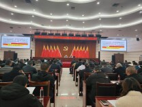 天心区召开物业小区“两节”安全管理工作部署会 全面强化烟花爆竹管控及安全生产