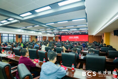金融赋能产业 合作共促发展