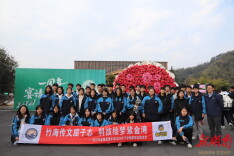 赴竹海之约 悟屈子精神——长沙金阳高中两天研学之旅满载而归