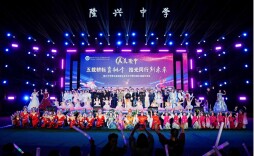 天元区隆兴中学举办第五届校园文化艺术节活动