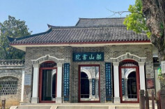 理论·学习 | 擦亮船山文化名片，推动构建文旅融合新衡阳