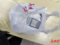 湘潭大学：校社企携手共筑反诈宣传新范式