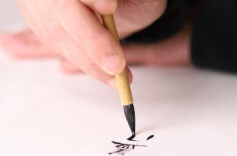 理论新域头条 | “必传千古无疑”——何绍基与晚清金石书法艺术的体系建构