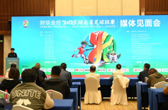 运达地产带你看“湘超”│官宣！湘超决赛准确时间来了！周六晚，见证冠军归属