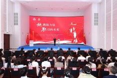 湖南举办“税企联动・心手相牵”助力女大学生就业创业活动