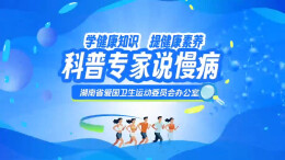科普视频|颞下颌关节痛别怕，3招自救轻松缓解