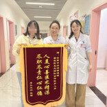 守护“生命起点”！岳阳孕产妇13种致畸基因免费筛查筑牢出生缺陷防控线@湖南日报