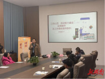 安化“送培入园” 筑牢园区安全生产防线 