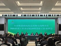 四个增强！岳阳市供销系统学习贯彻毛伟明调研供销工作讲话精神