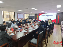 益阳工伤预防开出“靶向药方”