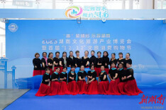 “惠”聚精彩 乐游湖南——恒大开心广场舞队助力2025湖南旅博会