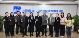 湖南第一师范学院赴上药控股（湖南）有限公司开展调研