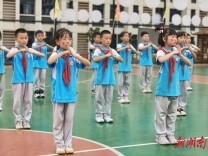 教育强省调研行⑰丨以奔跑之名 赴成长之约——邵阳市奏响活力育人交响曲