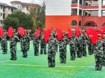 麻阳苗族自治县第一中学举行国防教育会操表演