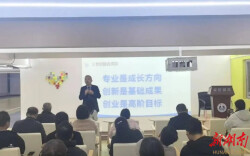 南华大学举办“专创融合课程建设经验”专题分享活动