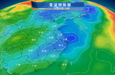 上海多区发布寒潮蓝色预警！48小时内降温8-10℃！网友：入冬在明年？