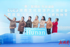 “惠”聚精彩 乐游湖南——珠江艺术团郦城舞蹈队助力2025湖南旅博会