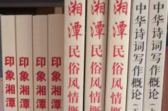 楚国良专栏|湘潭传统酒席“八大碗”赋