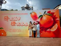 党建引领助农路 直播赋能脐橙香——长沙民政职院商学院教师党员带队参加宜章脐橙直播大赛创佳绩